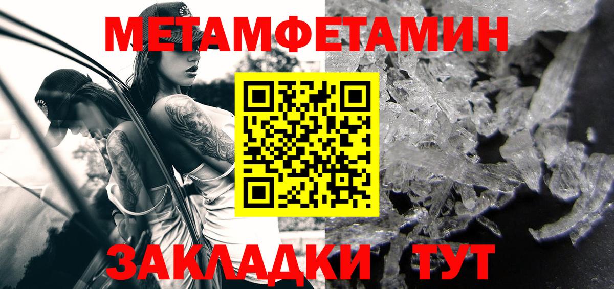 Амфетамин 98%  Amphetamine  Сосновоборск  Вход с VPN 