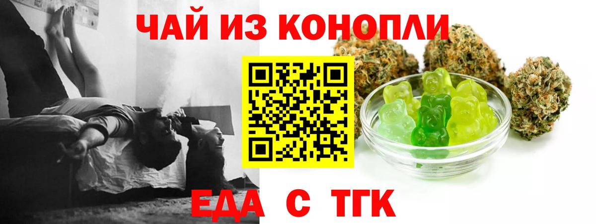 Cannafood марихуана  Вход с VPN  Сосновоборск 