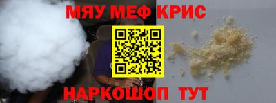 скорость mdpv Рязань