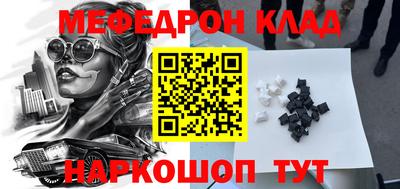 прущая мука Рыбинск
