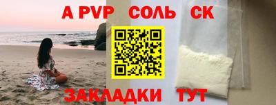 скорость mdpv Рязань