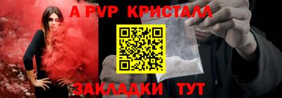 mix Рузаевка