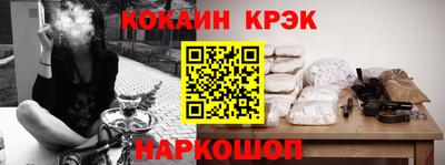 марихуана Пушкино