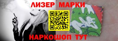марки lsd Пыть-Ях