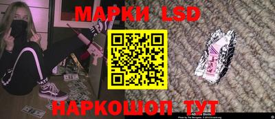 марки lsd Пыть-Ях
