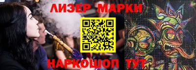марихуана Пушкино