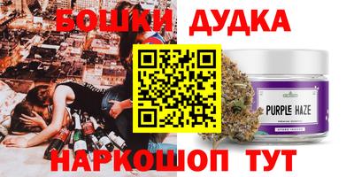 марихуана Пушкино