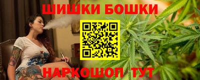 марихуана Пушкино