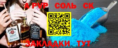прущая мука Рыбинск