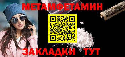 прущая мука Рыбинск