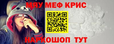 скорость mdpv Рязань