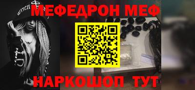 mix Рузаевка