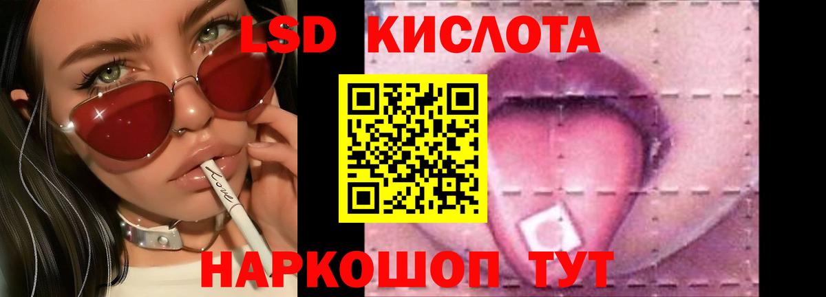 LSD-25 экстази ecstasy  Вход с VPN  Сосновоборск 