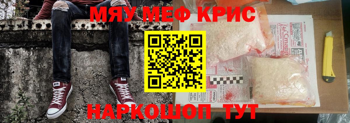 Сосновоборск  Мефедрон  Вход с VPN  blacksprut ССЫЛКА  Мефедрон 4 MMC  Мефедрон 