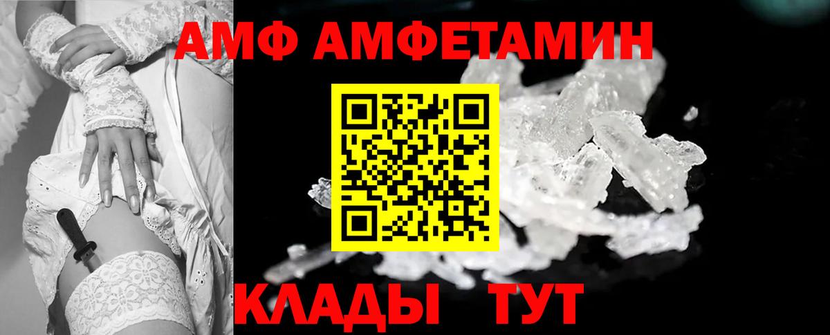 Метамфетамин винт Сосновоборск