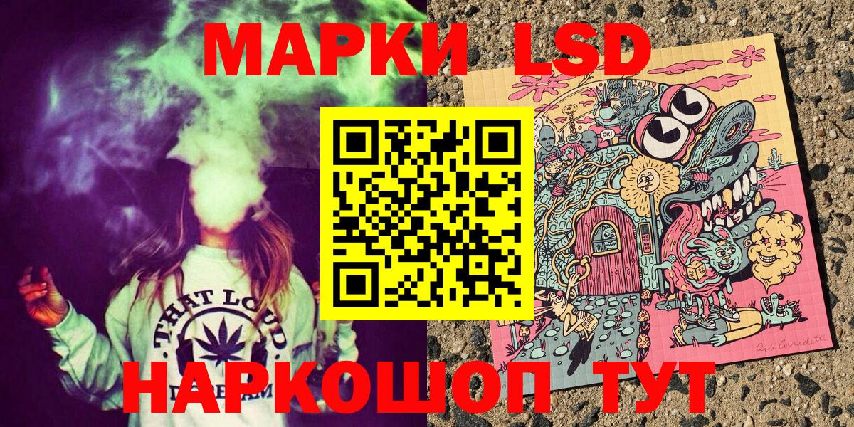 Марки N-bome  Марки NBOMe 1,5мг  Вход с VPN  Марки NBOMe 1,5мг  Сосновоборск 