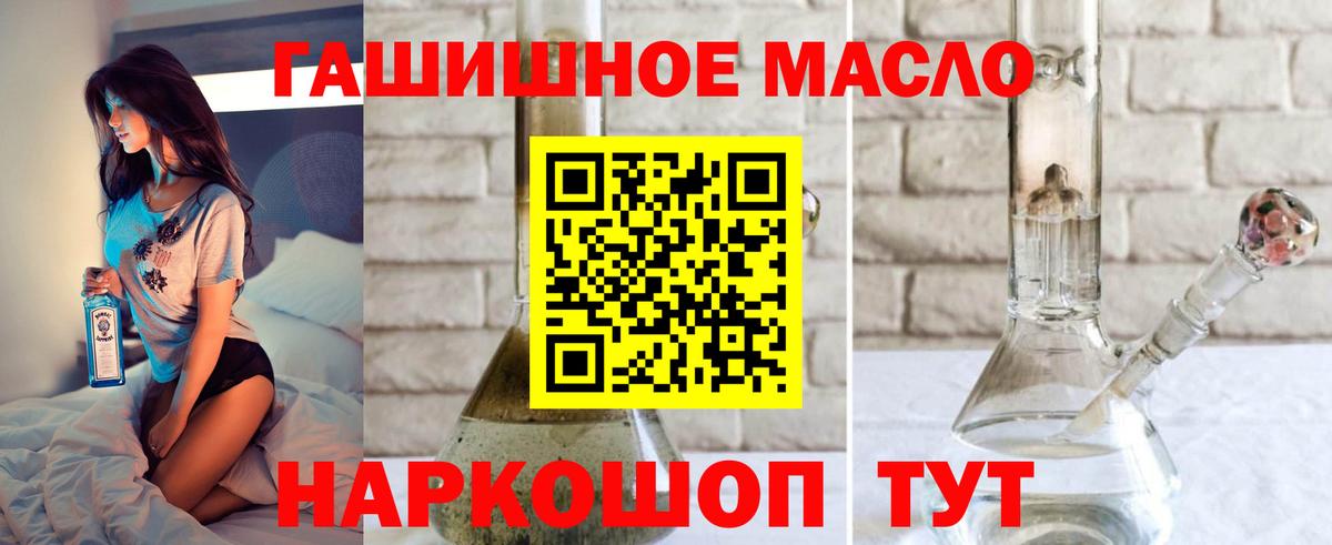 закладки  ТГК Wax  Дистиллят ТГК вейп с тгк  Вход с VPN  Сосновоборск 