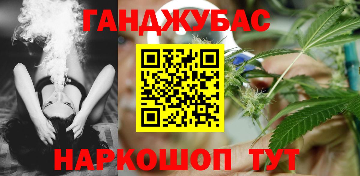 Марихуана MAZAR Сосновоборск